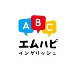 エムハピ・イングリッシュ【少人数・速読・タイピング英語】三重県津市の英語教室